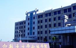 南京航空航天大學金城學院（10000㎡）