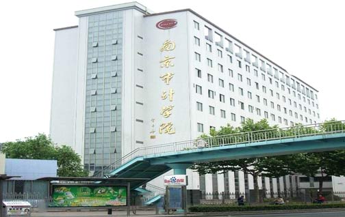 南京市審計(jì)學(xué)院（8000㎡）