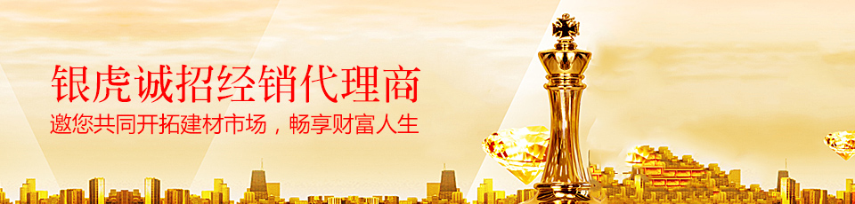 輕鋼龍骨