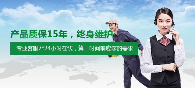 輕鋼龍骨